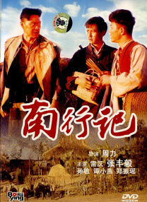 www.五月天